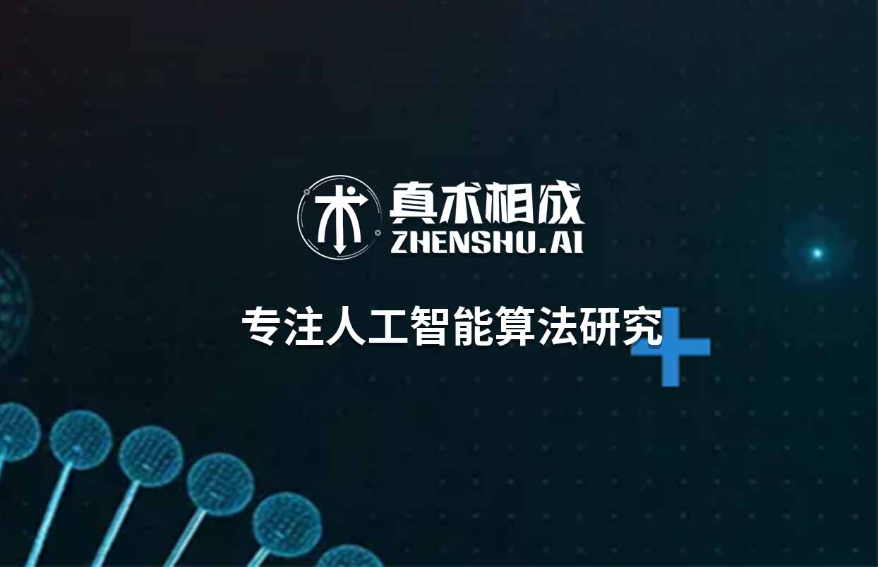 工智能培训是非常靠谱的