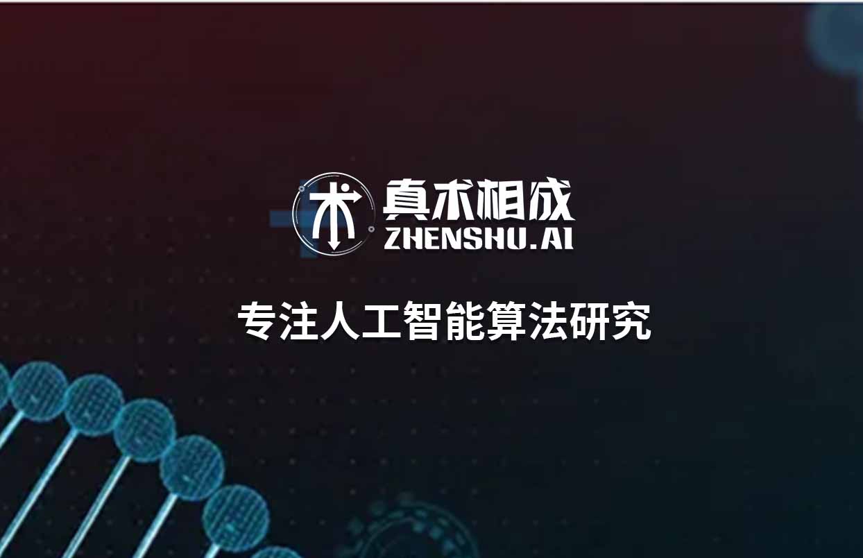人工智能由于算法及深度学习等方面