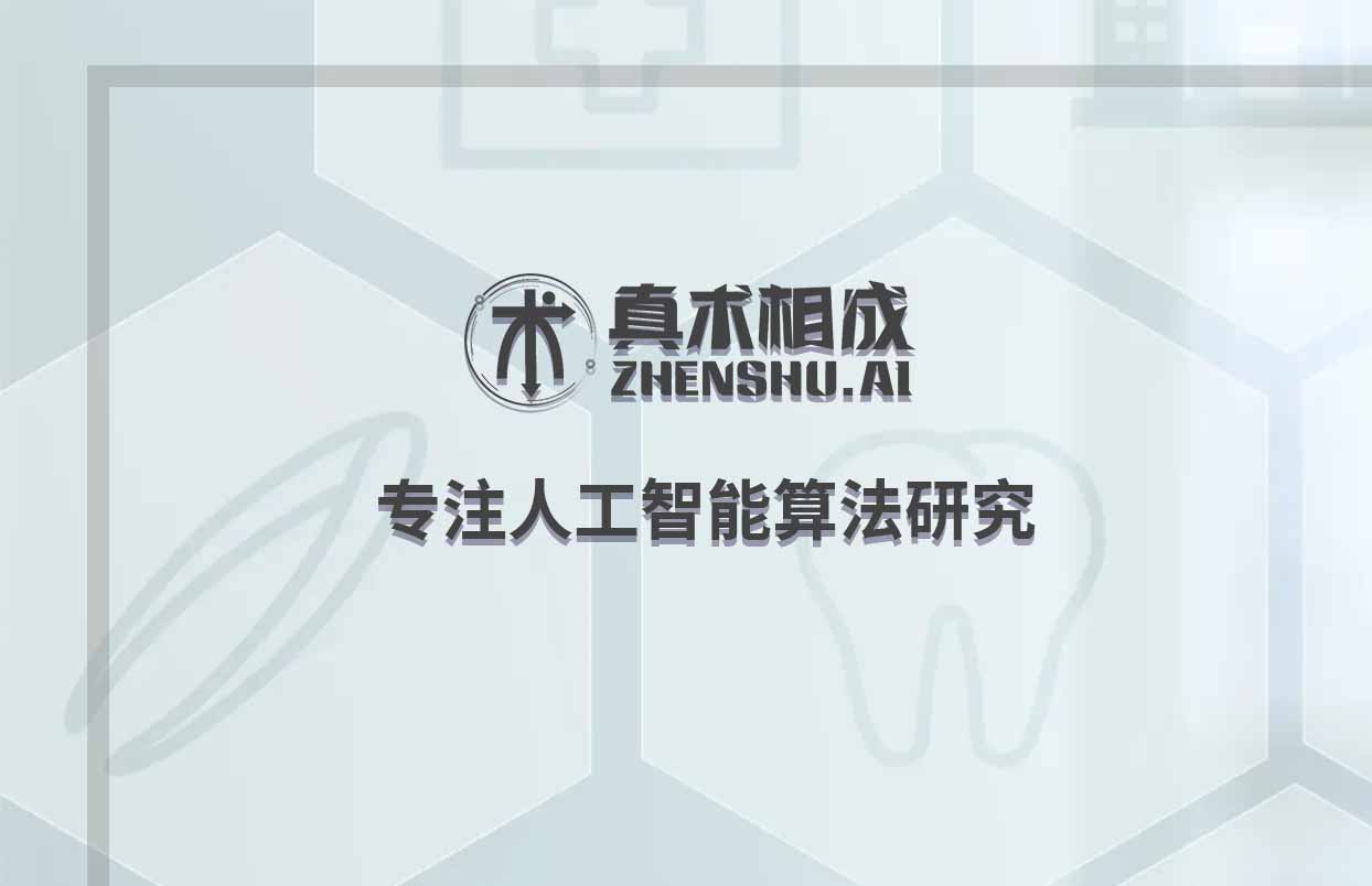 我国智慧教育场景申请AI专利近2万件