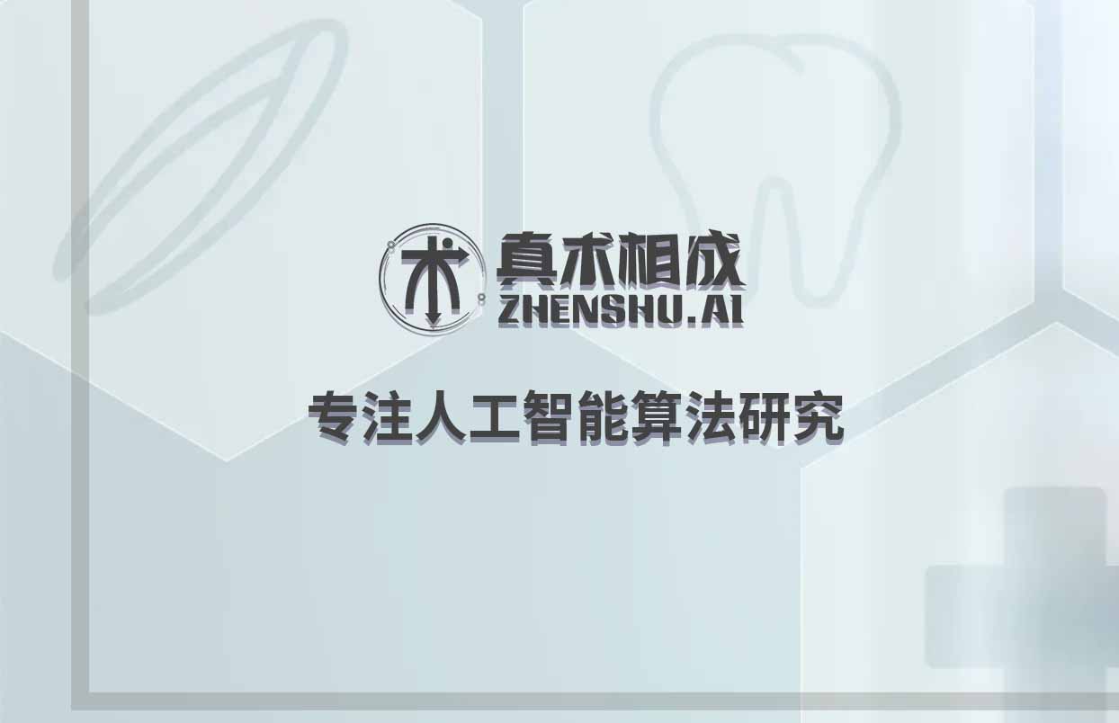 人工智能企业应在产业高质量发展格局