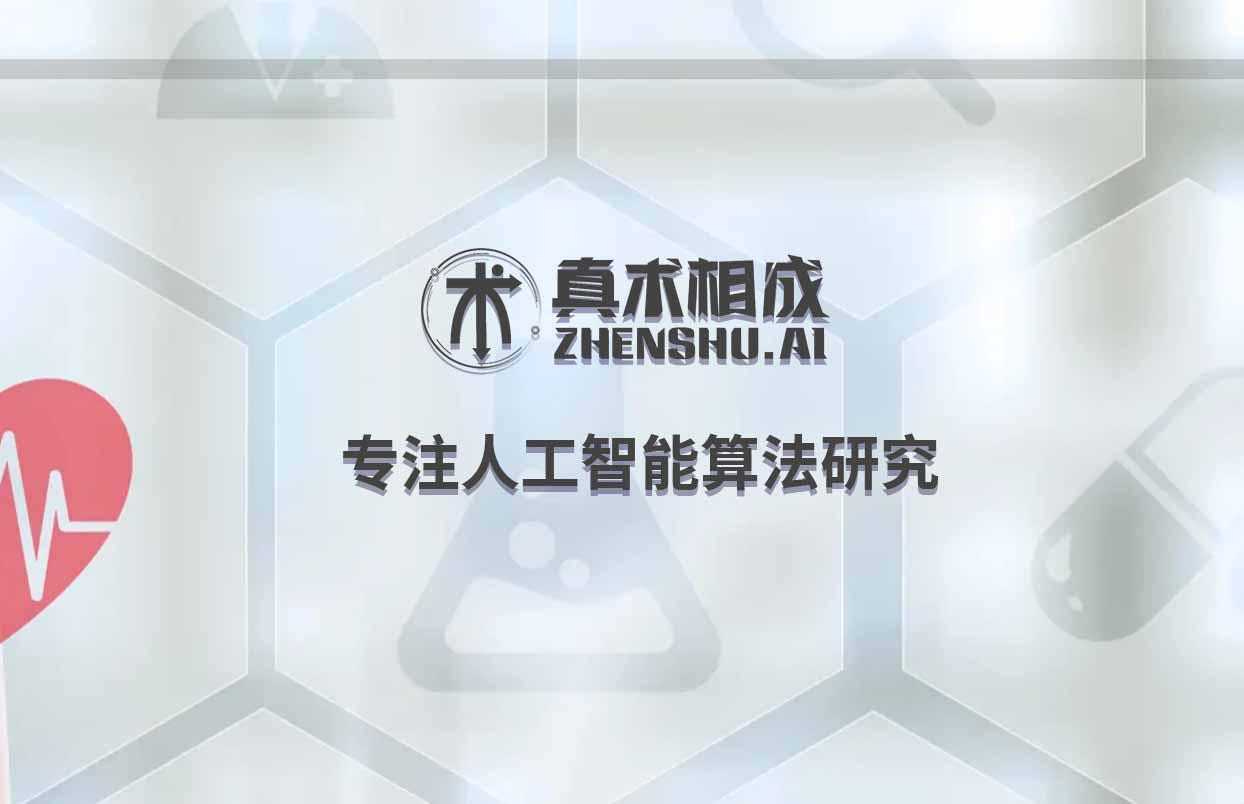 人工智能不仅限于逻辑思维
