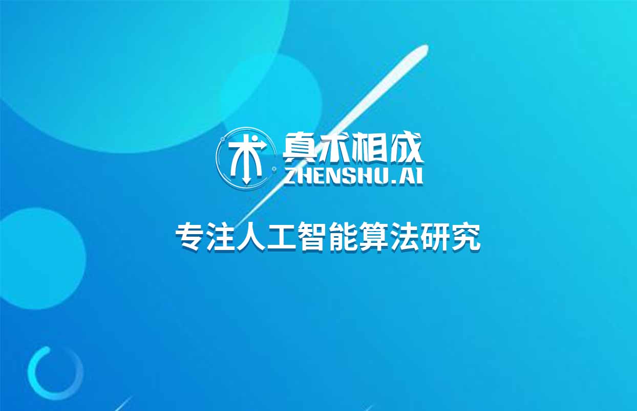 人工智能自主生成内容的技术