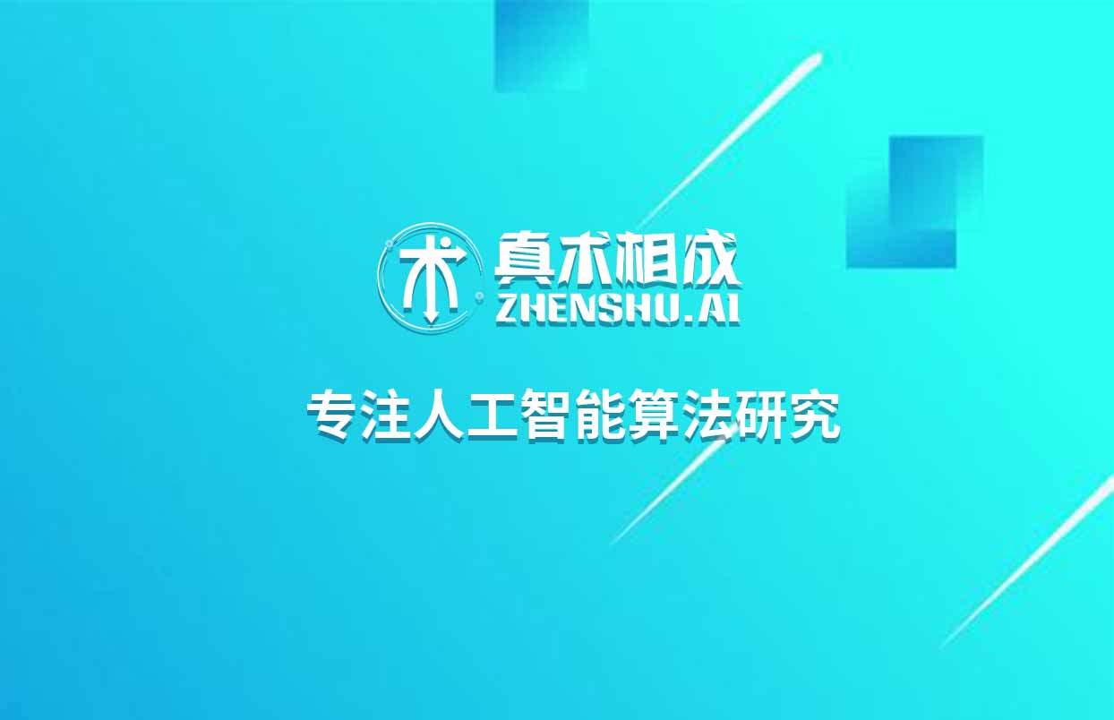 “人工智能+产业”也将带来产业格局的重组与升级