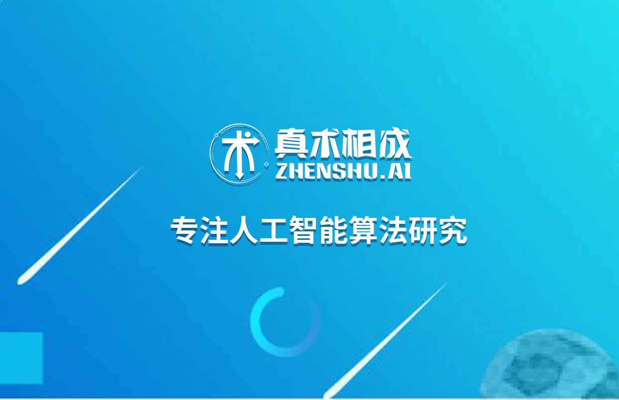 深度学习更加强调模型结构的深度，通常含有多层的隐层节点