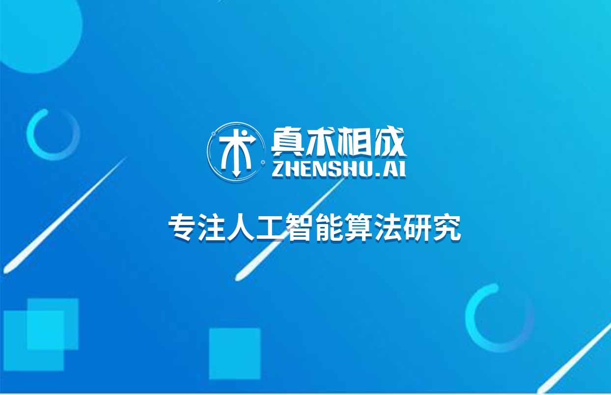 人工智能涉及教计算机思考人类的思维方式
