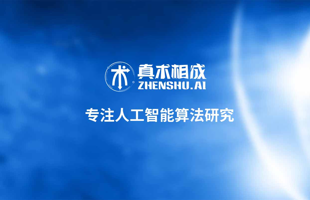 目前人工智能开发培训机构非常少