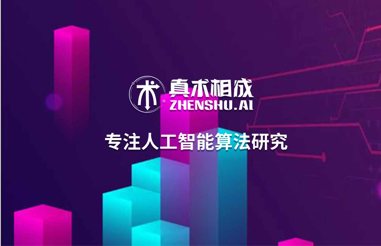 Python工程师并不等同于人工智能工程师