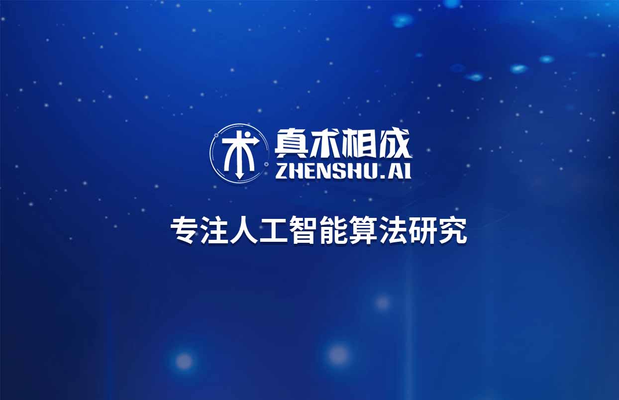 对未来人工智能所能达到的先进程度的争议