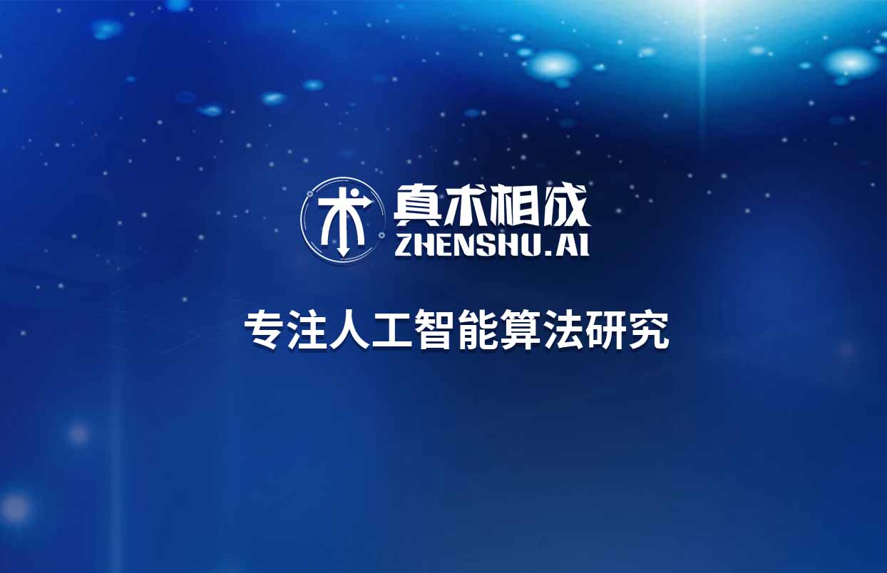 现在是进入人工智能行业的最好时机