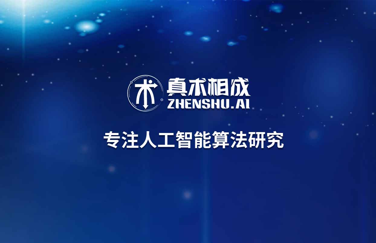 很多人都想要加入人工智能的行列