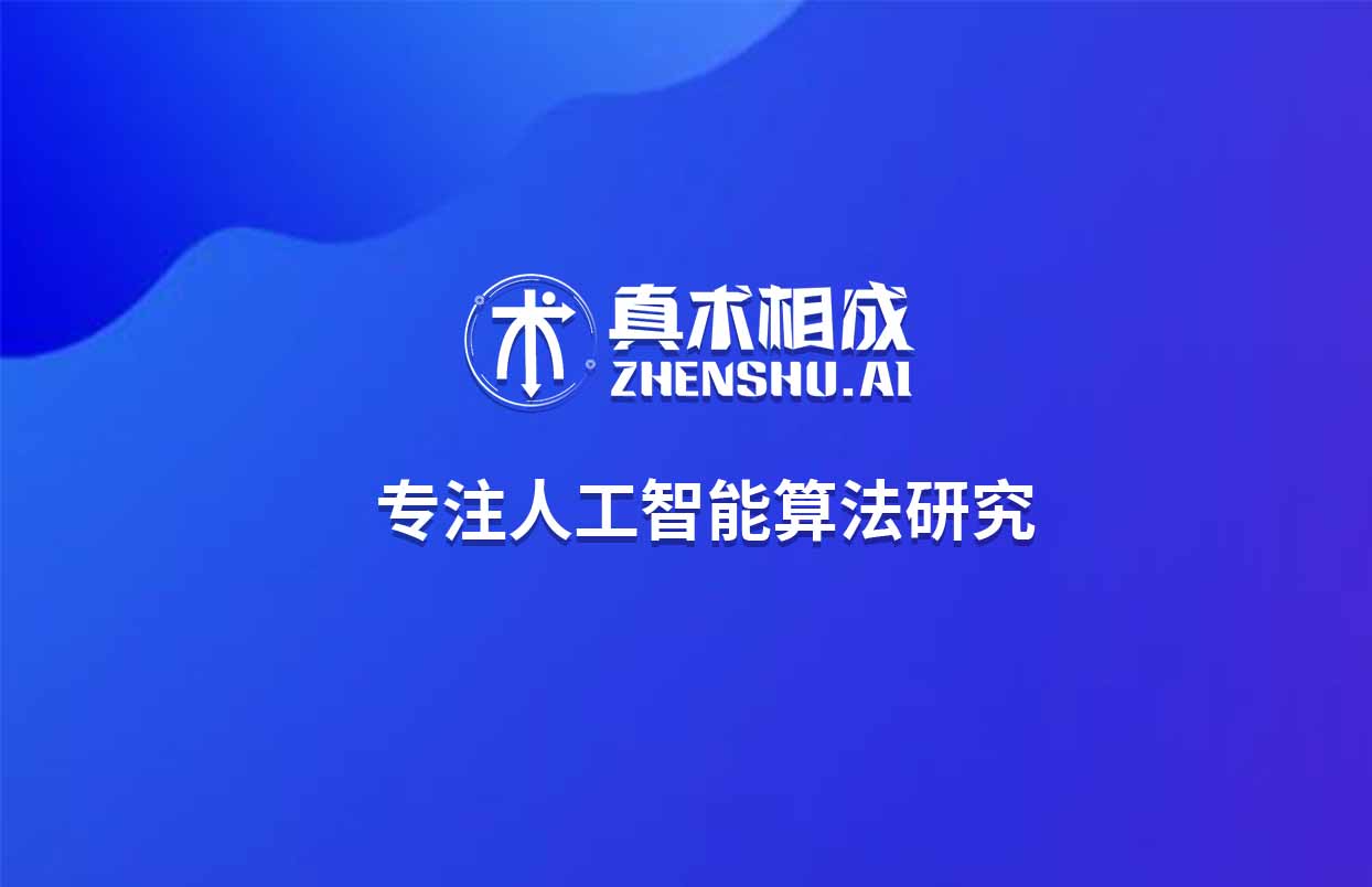 我们要抓住现在人工智能的发展机遇