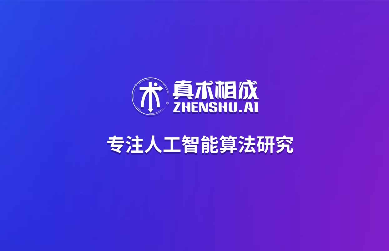 无法招聘到足够多的人工智能领域的人才教师