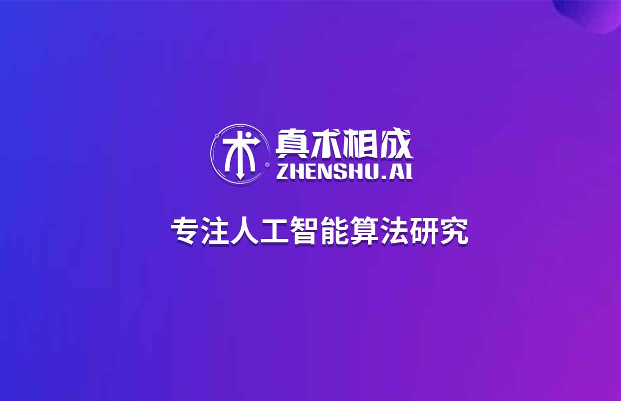 人工智能还要很长的路要走