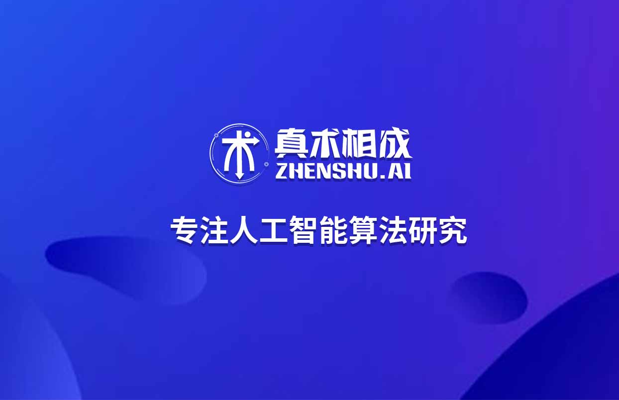 人工智能已与人类生活发生了切身联系