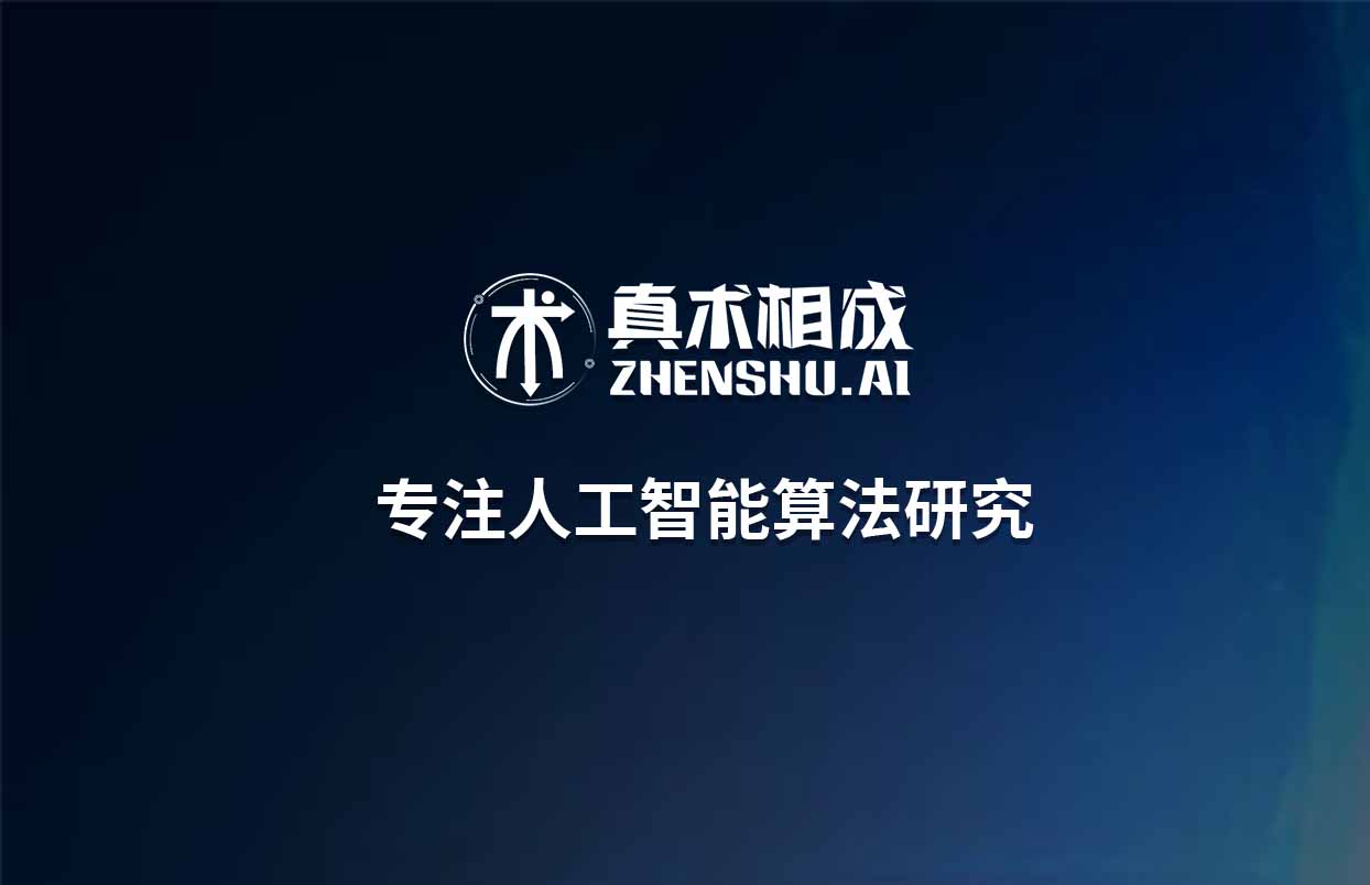 随着人工智能脚步的加快