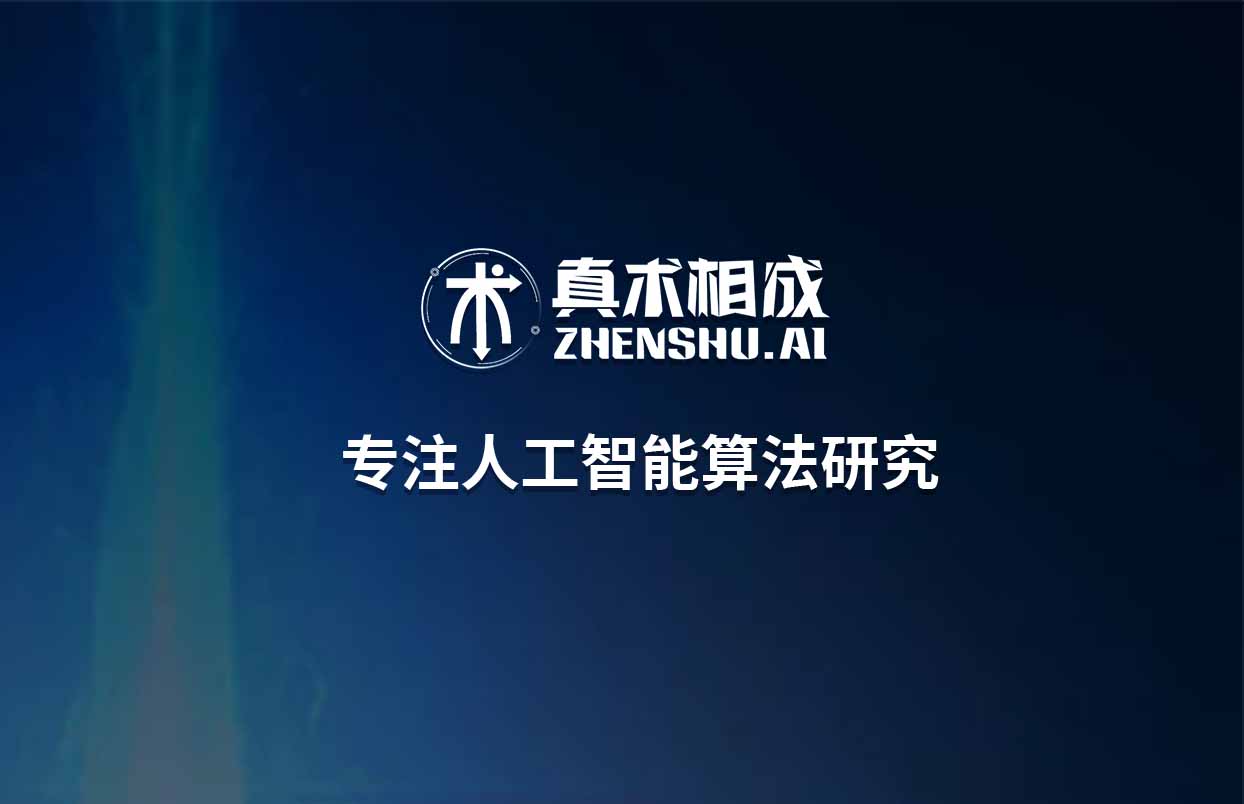 应从技术和管理两方面采取有效措施