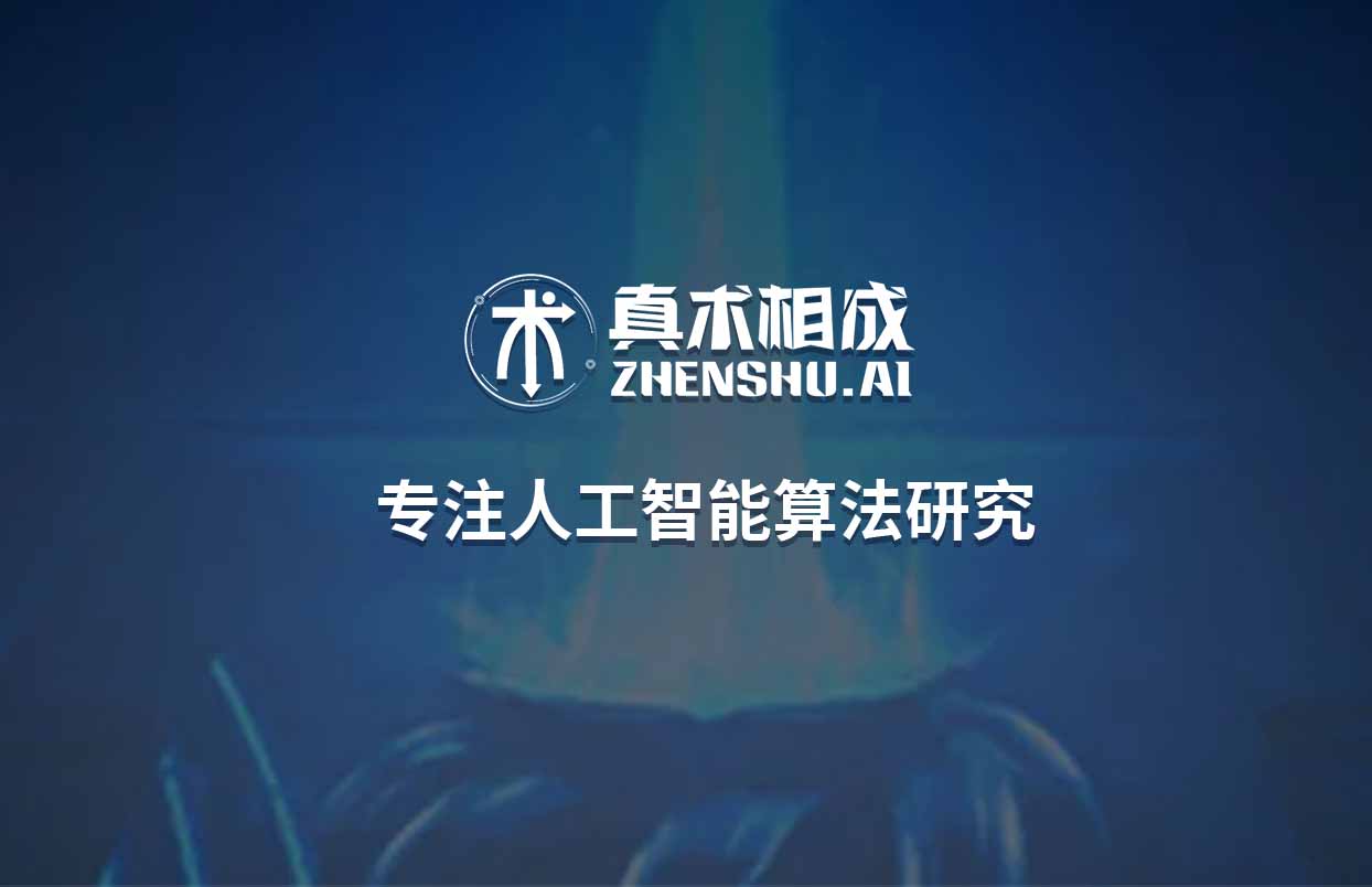 人工智能与大数据时代的碰撞