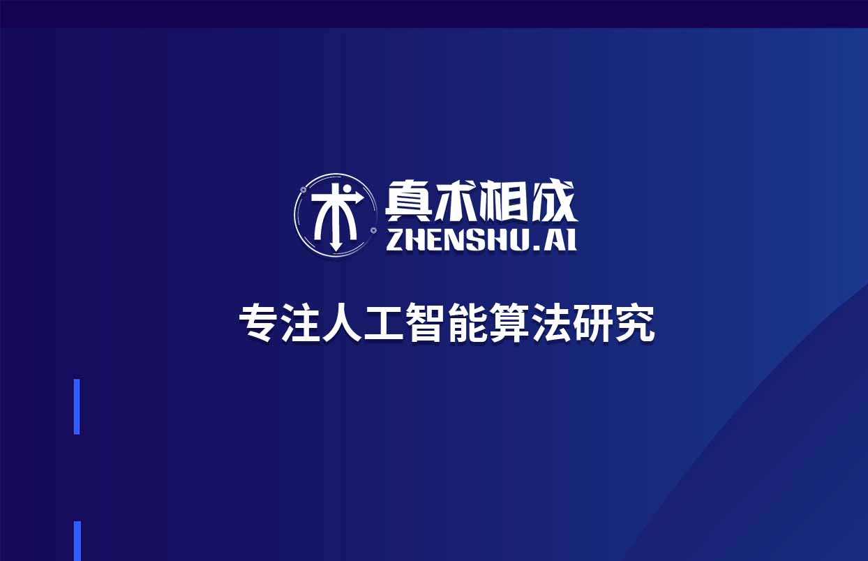 人工智能相关领域的人才缺失严重