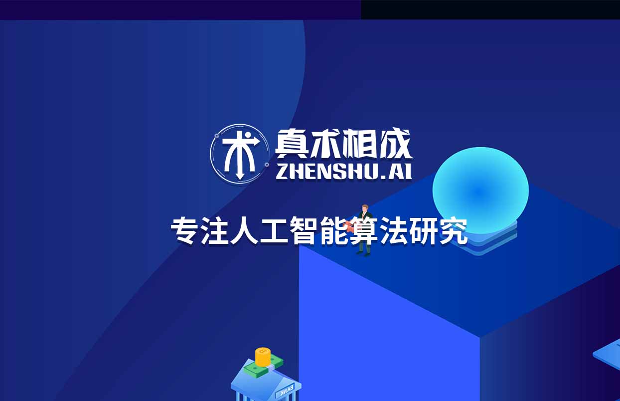 目前市面上的学习人工智能的地方太多