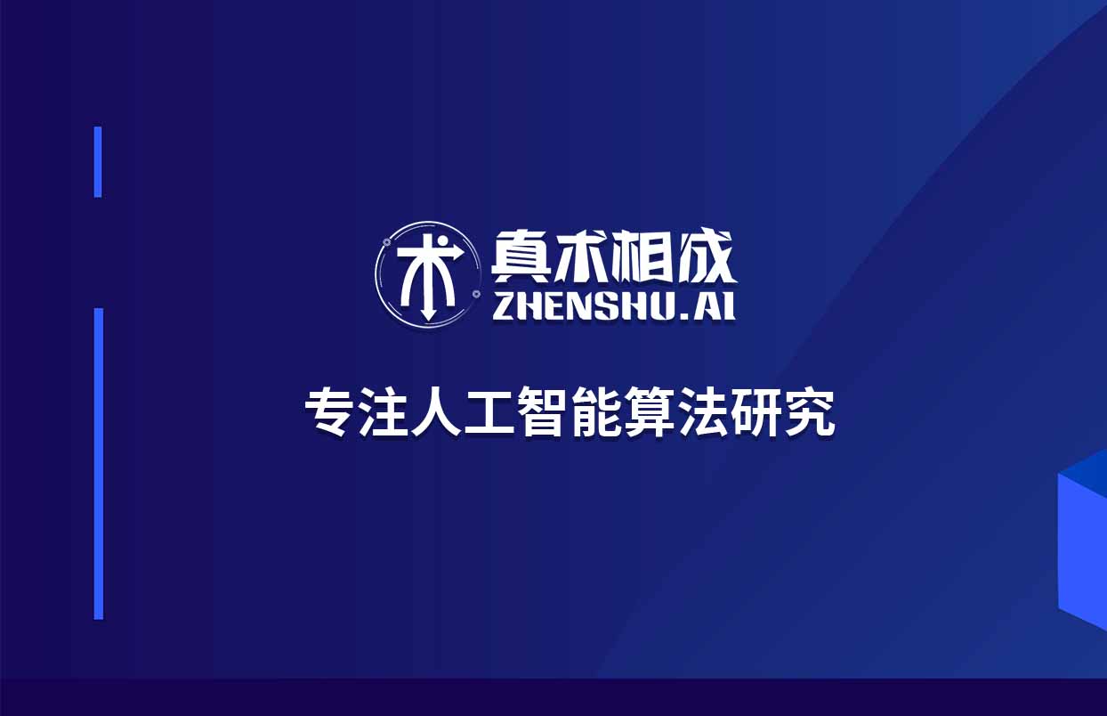 人工智能技术得到重视