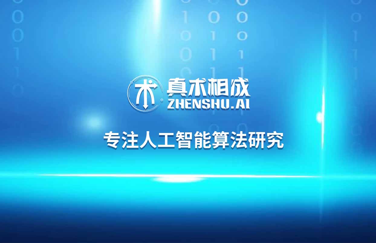 打算去上人工智能的培训班