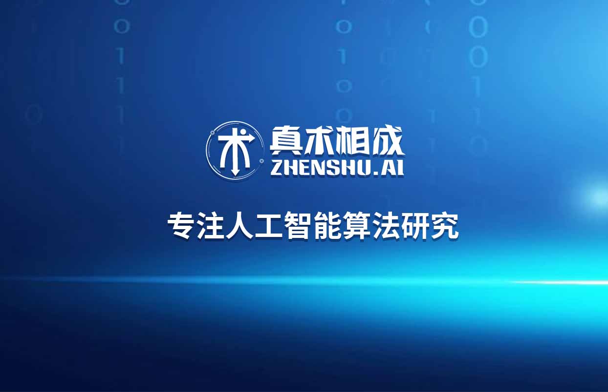 人工智能培训机构也是也来越多