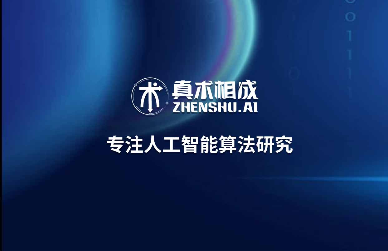 此类培训班培训的都是伪人工智能