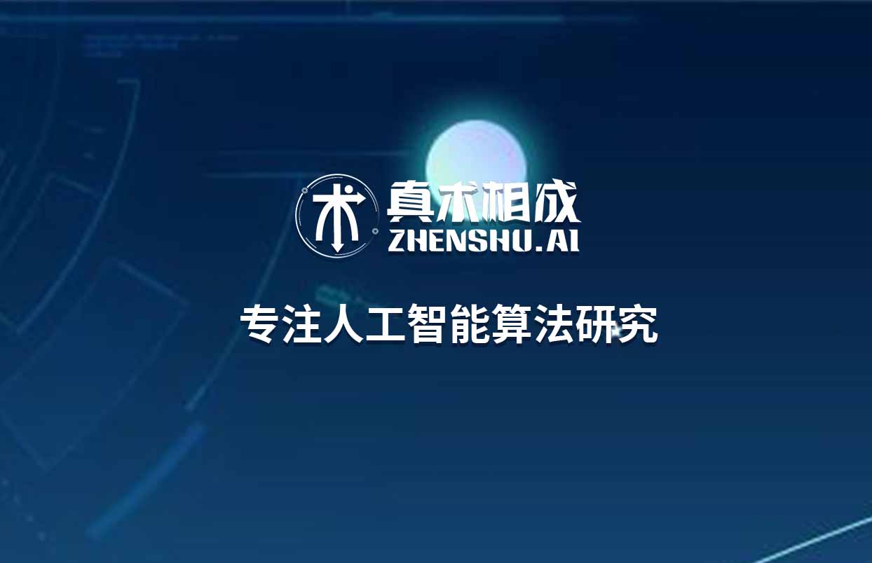 致力于为国家提供更多的优质人工智能领域人才