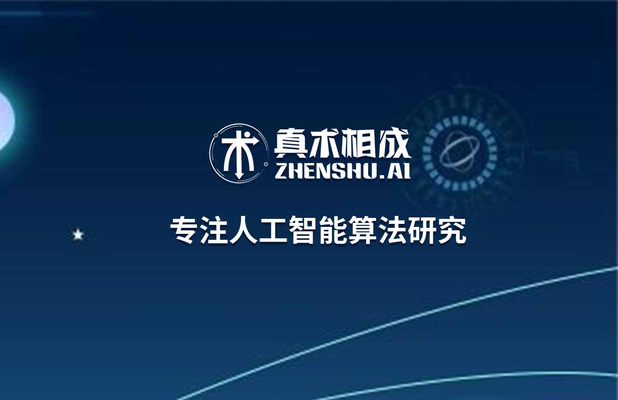 很多大学也纷纷开设人工智能相关的课程