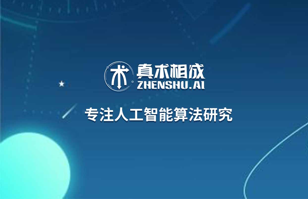 要加强新一代人工智能研发应用
