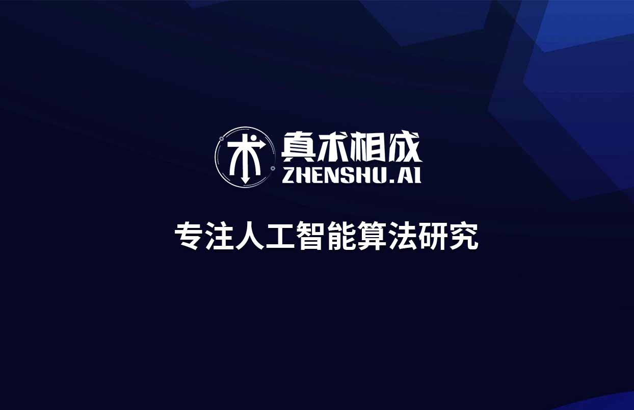 无人干预的情况下能自主地驱动智能机器实现控制目标的自动控制技术