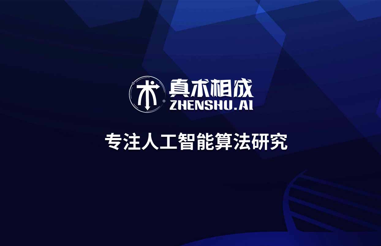人工智能正处于持续升温的状态