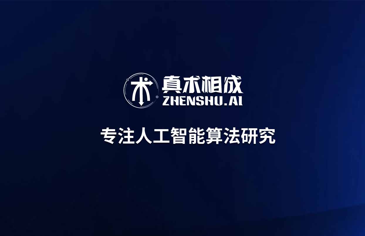 目前人工智能开发培训价格在两万左右