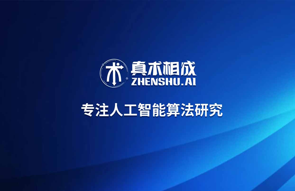 加大人工智能人才培育和学科建设的支持力度