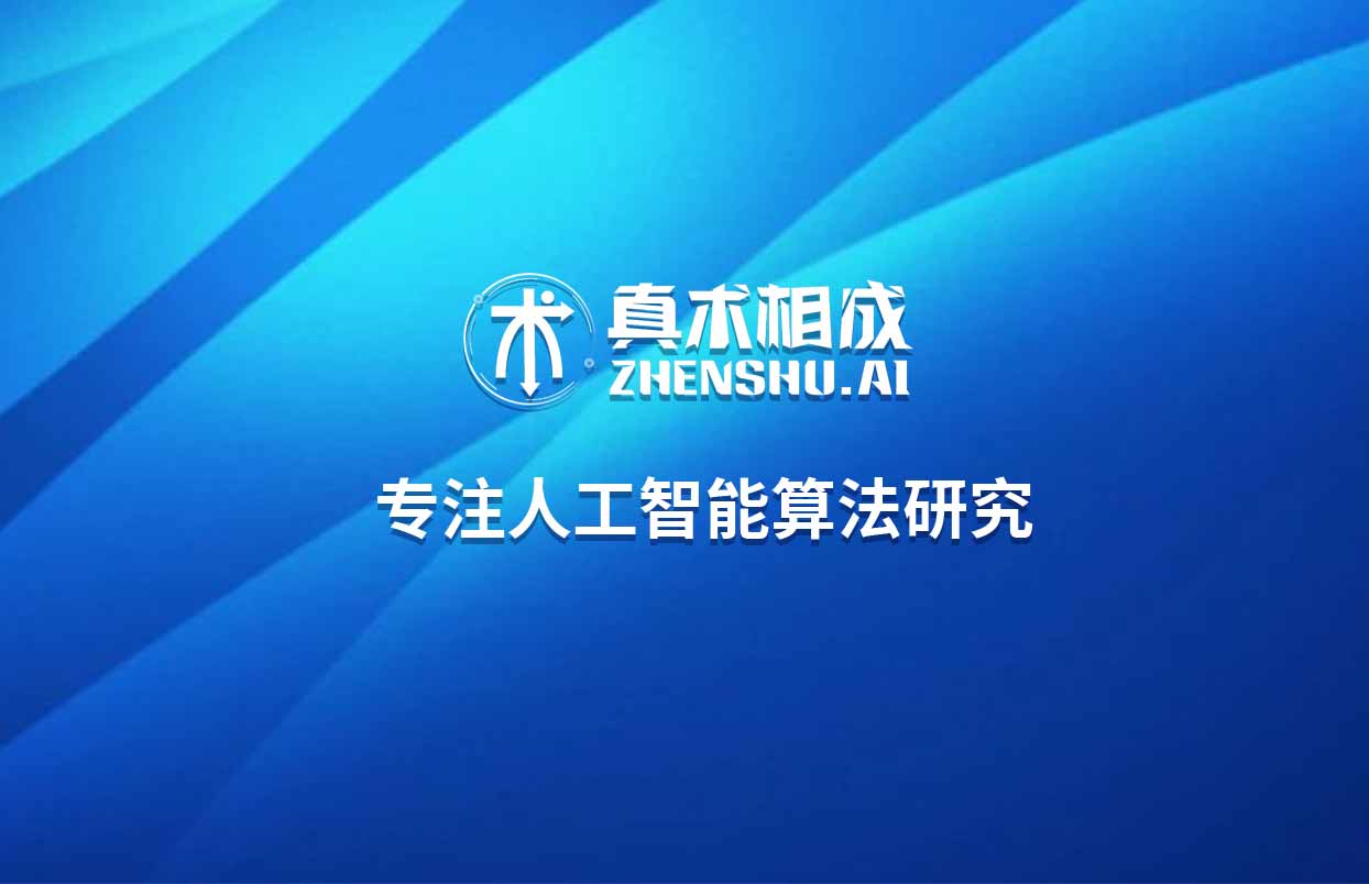 效果好的人工智能培训机构会贵一点