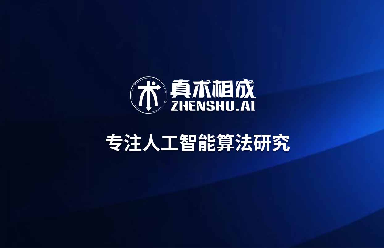 跟着专业的人工智能培训老师