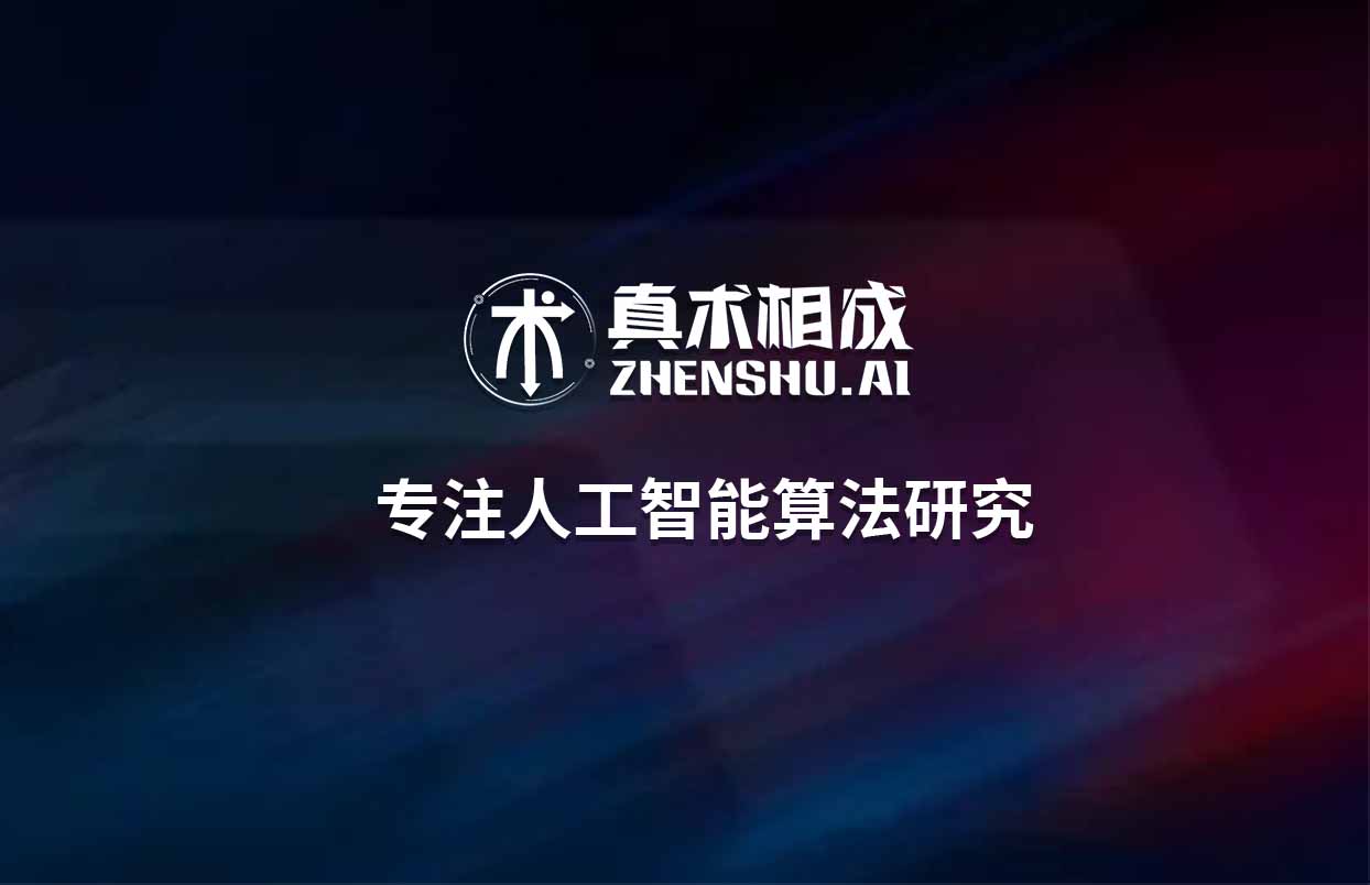 加速数字产业化和产业数字化进程